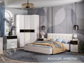 Модульная спальня Кимберли в Элитном - ehlitnyj.mebel-nsk.ru | фото